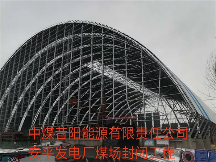 漳平网架钢结构工程有限公司